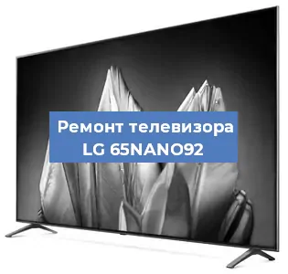 Замена ламп подсветки на телевизоре LG 65NANO92 в Воронеже